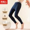 Nan Ji Ren Men's Thermal Long Johns