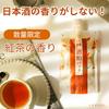 Wafood Made Sake Lees Maske Schwarzer Tee Entfernt Abgestorbene und Revitalisiert Enthält und Sake Lees [Limitierte Edition] Glow, Duft, 170g, Abwaschmaske, Mattheit,