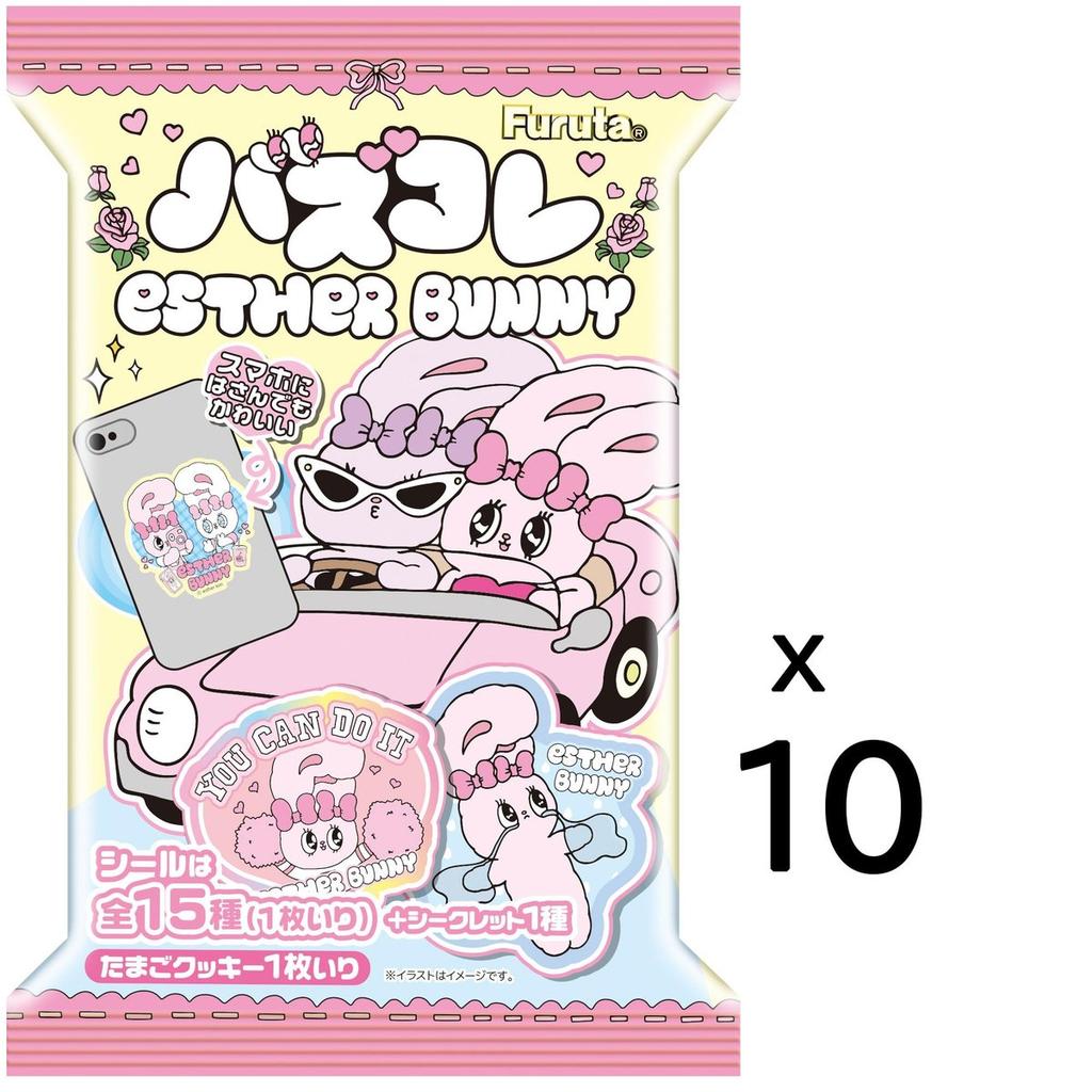 Furuta Esther Bunny Buzz Colle Cookie with Collectible Sticker, Cute Kawaii Japanese Snacks, 10-Pack Set