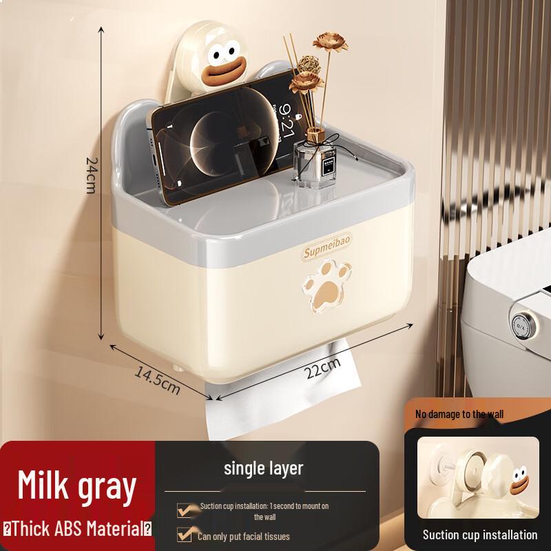 

Waterproof Bathroom Tissue Box with Storage Shelf