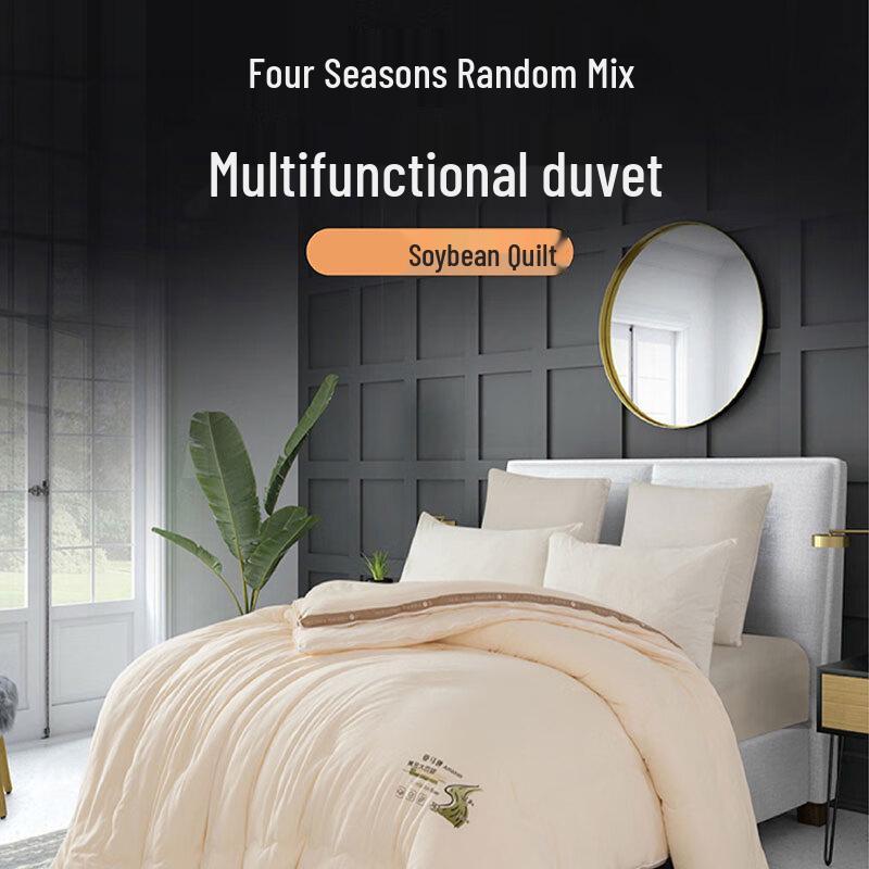All-Season Soybean Fiber Duo Duvet
