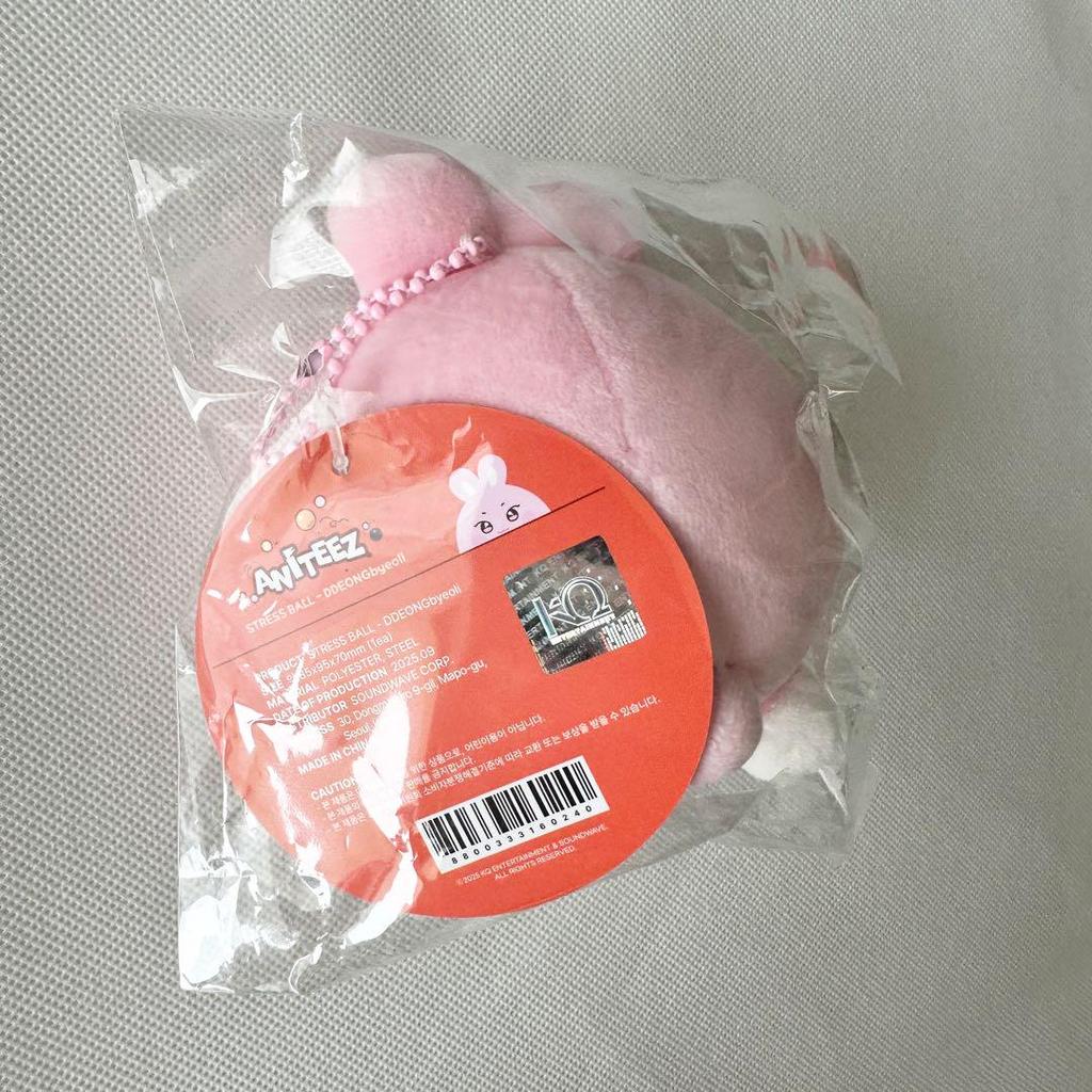 [USED] ATEEZ POPUP Dongbyori Stress Ball ATEEZ Seonghwa