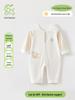 Playful Baby Elephant Summer Romper - Pure Cotton Unisex Short Sleeve Bodysuit