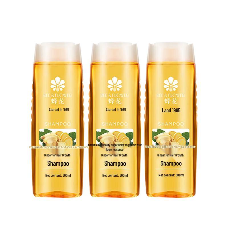 FungFaa Ginger Anti-Dandruff & Oil Control Shampoo