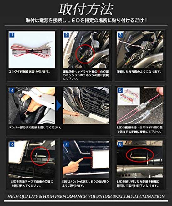 Kicks LED Illumination S YOURS. In-Bumper [White] Y27-3352 [5]