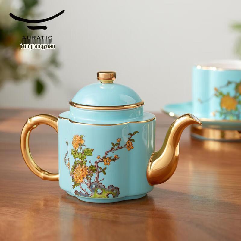 Auratic Lady Porcelain Tea Set - West Lake Blue (4 Pieces)