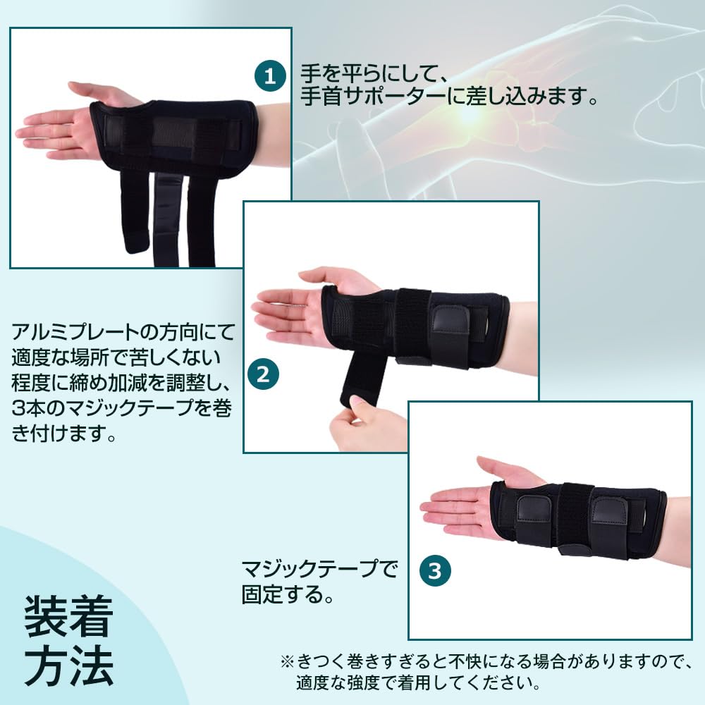 Meidlan Handgelenkset 2 Stück und Rechts Leichtes Aluminium Starkes Dreifach-Klettverschluss Handgelenkstütze Reduziert Verhindert Unisex L Unterstützung, (Linke Hände), Teller,