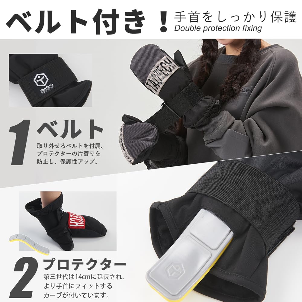 Basic Snowboard Mittens with Wrist Guards for Men and Ski Gloves with Inner Women, Protectors, Waterproof, Warm, Abrasion-Resistant, Five-Finger