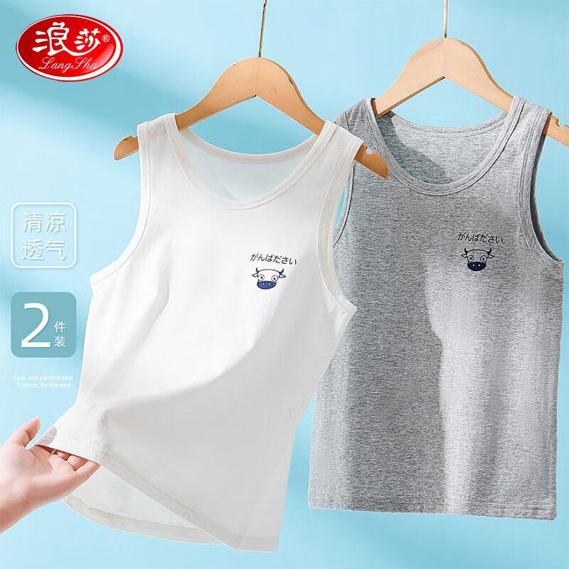 

LangSha Boys Summer Cotton Vest 2-Pack 130