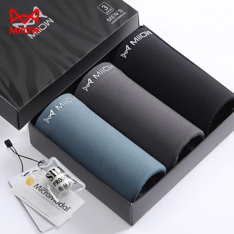 MaoRen Men's 10A Antibacterial Silkworm Protein Modal Boxer Briefs 3-Pack