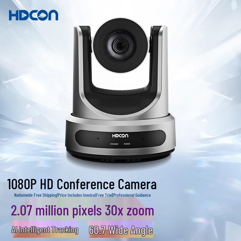 

HDCON V630HD Wide-Angle 30x Zoom PTZ Camera (CN version)