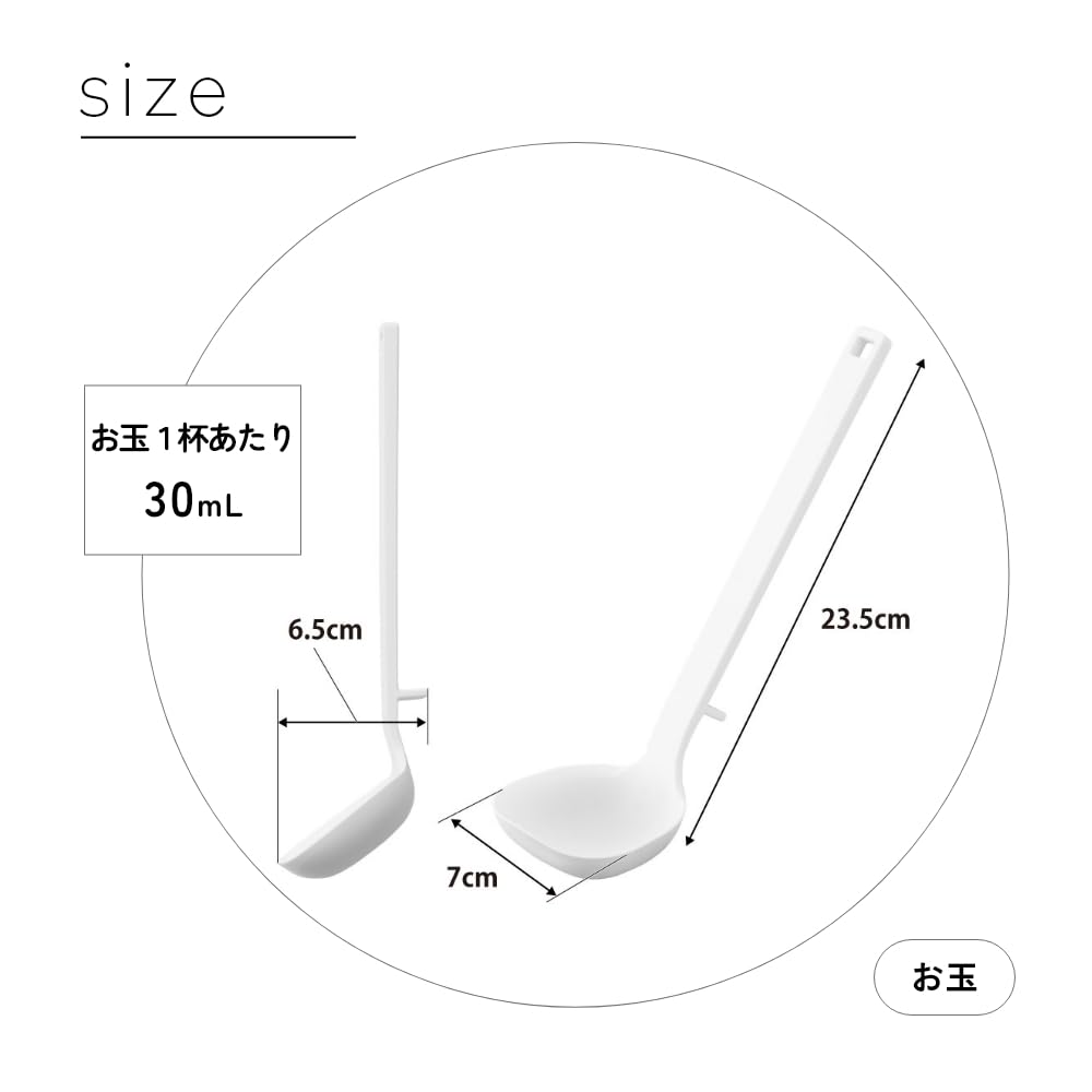 Yamazaki Silicone Kitchen Tools Chopsticks Tower S Size Basic Kitchen White - Ladle, Spatula, - Series, (3-piece set) - Tools,