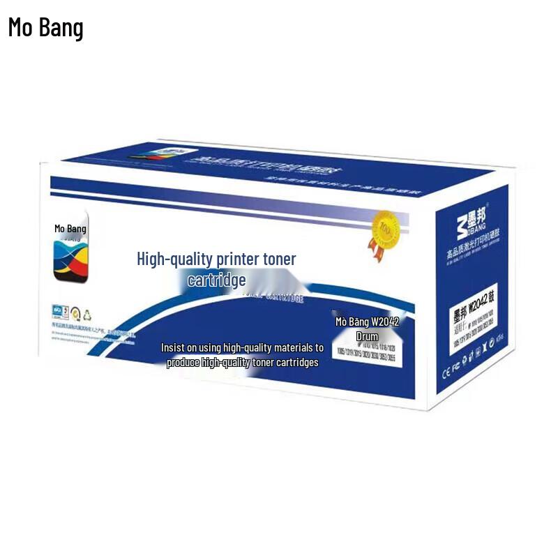 Compatible HP W2042A Yellow Toner Cartridge