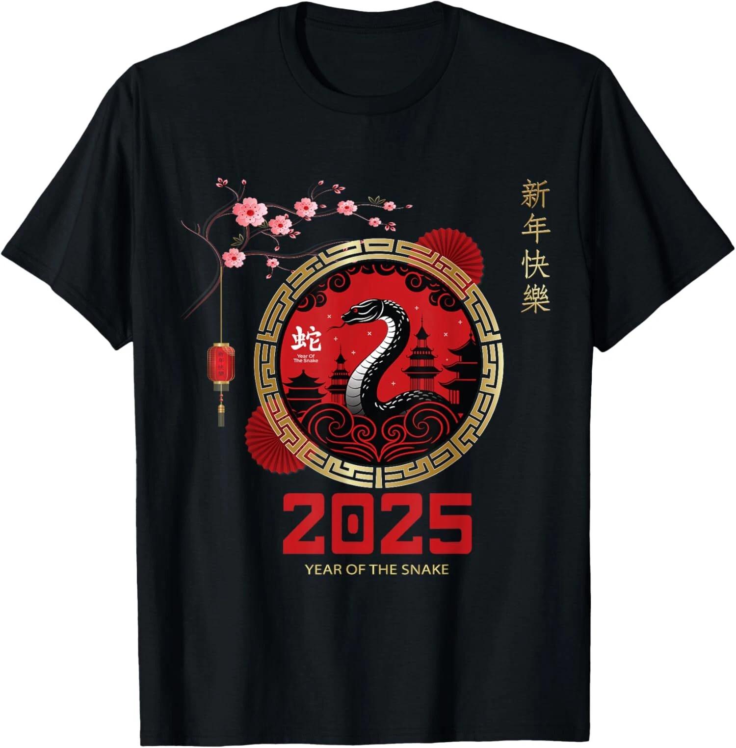 Lunar New Year Chinese New Year 2025, Year Of The Snake 2025 T-Shirt XXXXL