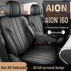 All-Season Full-Coverage Seat Covers for 2026 Aion i60 Interior Cushions