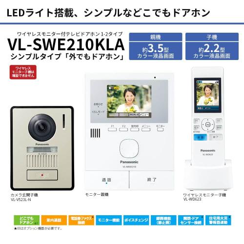 Panasonic TV Door Phone Anywhere Door Phone Automatic Recording Function Monitor 3.5-inch Color LCD Entrance Handset Exposed LED Light Wireless Monito