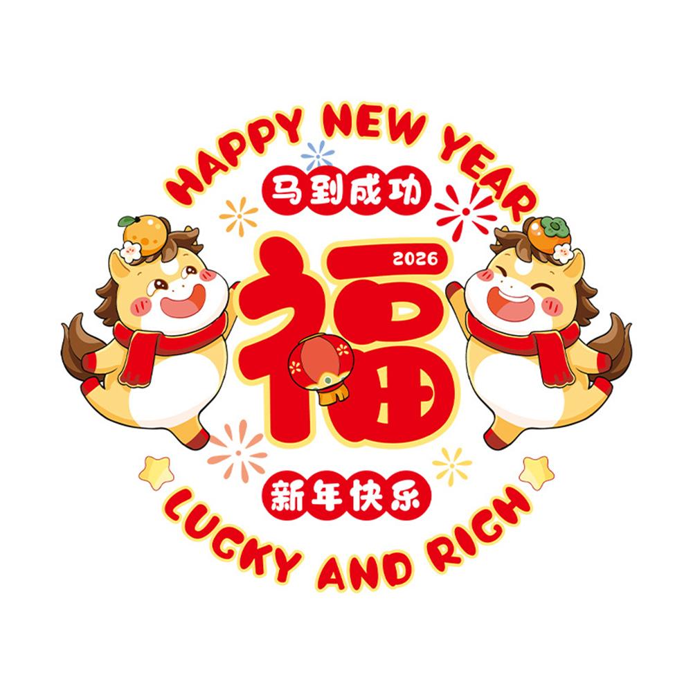 Reusable New Year Window Flower Decorations Residue-Free Decor Living Room Window Decor