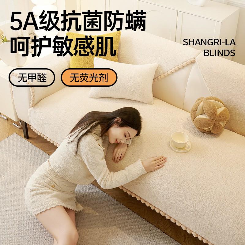 Lamb Fleece Sofa Cushion Winter Thick Warm Non-Slip Cover Living Room