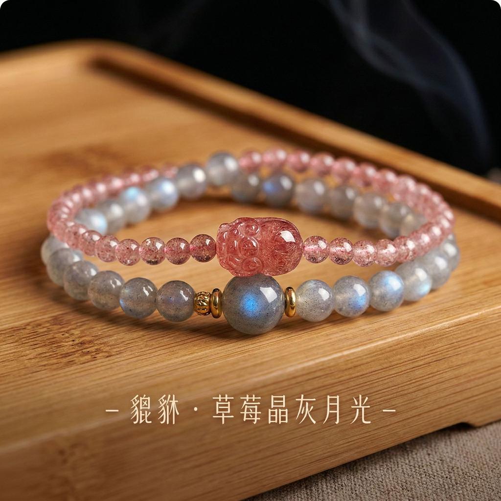 Putuo Mountain Yellow Crystal Bracelet for Women, Yellow Crystal Bracelet for Girlfriend, Wife, Valentine's Day, Birthday Gift