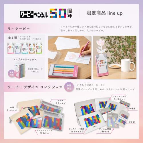 Sakura Crepas Line Marker Colored Pencil Coopie Marker Limited Dusk Color Set of 5 FYLM-5B