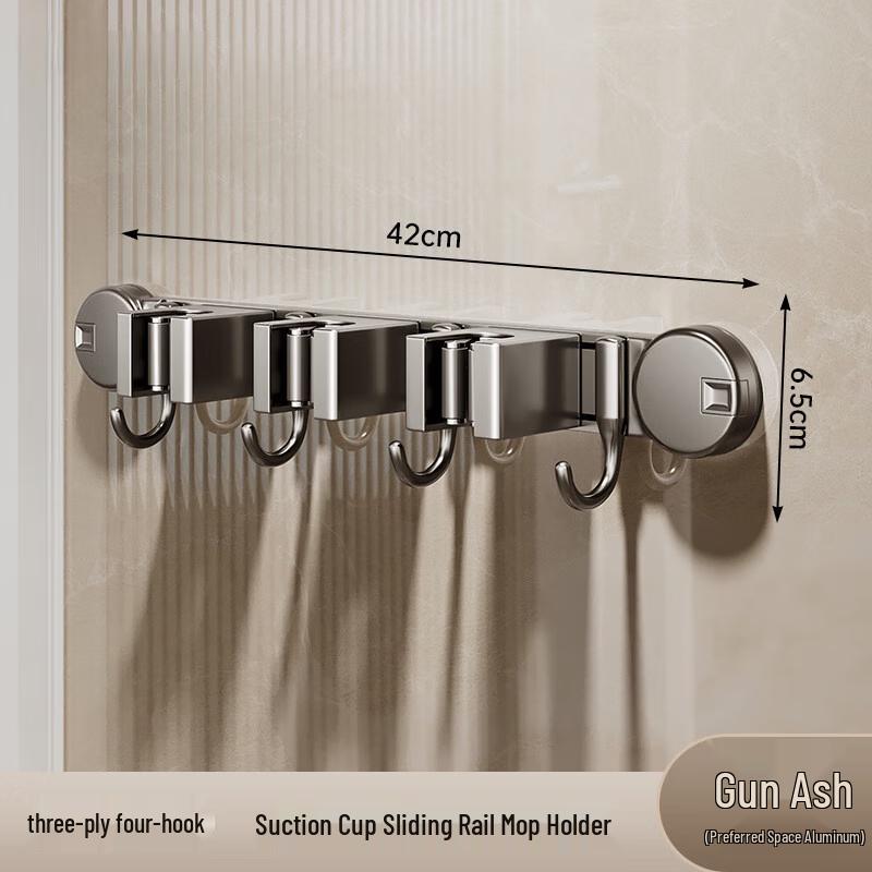 

Jingjiang Suction Cup Mop Holder and Storage Rack