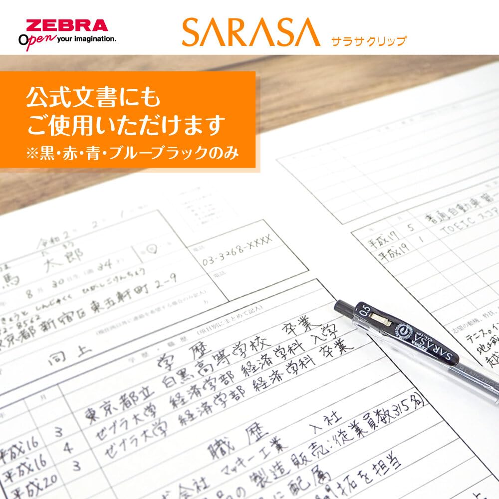 Zebra Snoopy Gel Ballpoint Pen Sarasa Clip Wakuwaku Stationery Simple Art 0.5mm 3-Pack (Black, Black, Red) JJ29-SN-WS-AZSA0