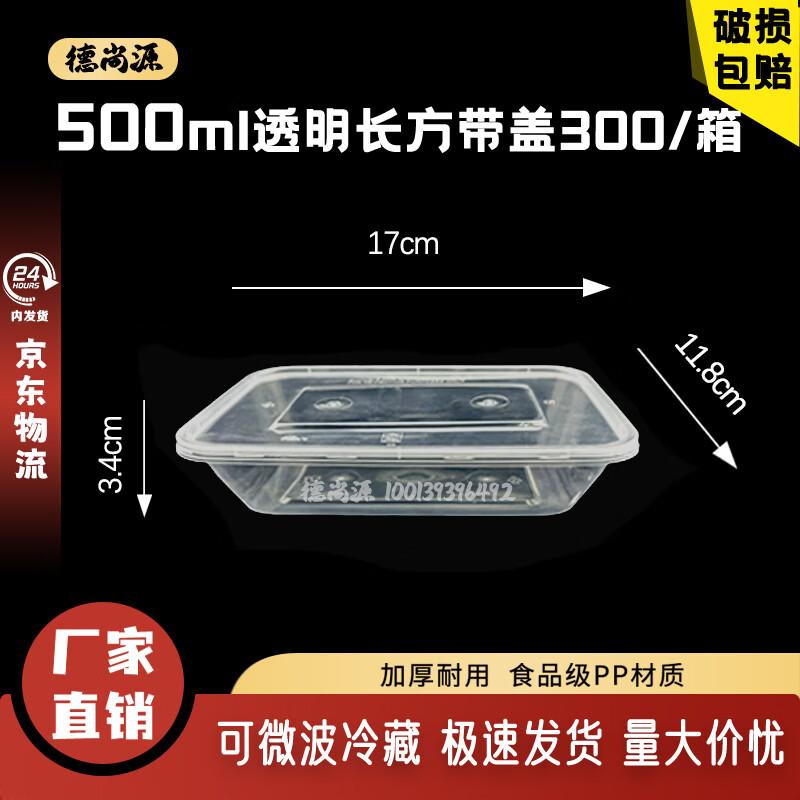 Deshangyuan Engångsmatlådor