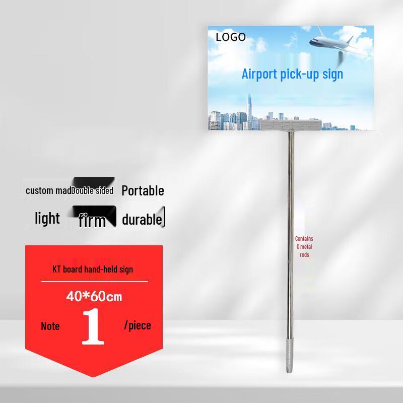 Zhenbu Handheld Double-Sided PVC Guide Sign