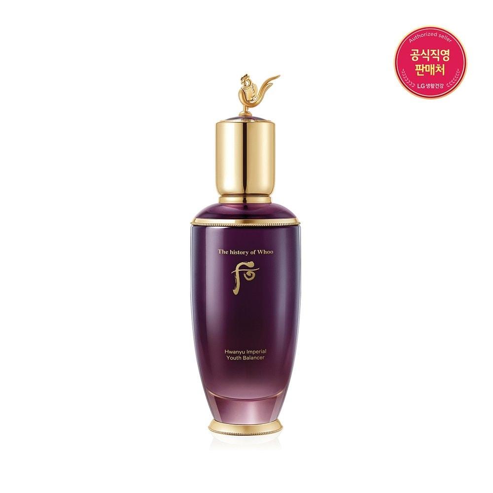 Gwanyu Balancer 125ml