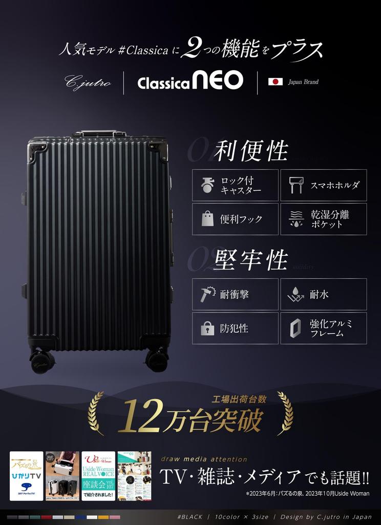 New Arrival In Media Suitcase Carry Case Carry Bag S Size Black [C.jutro] 2024_[TV Coverage] Carry-on