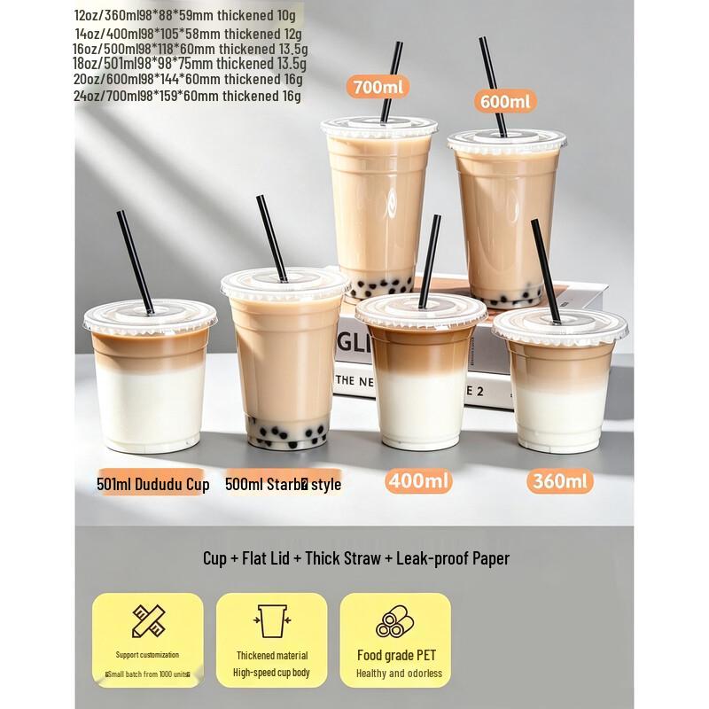 Hengyongsheng Disposable Clear PET Cold Drink Cups