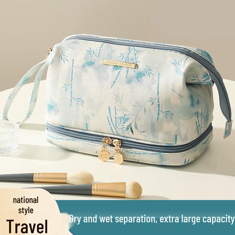 Portable Travel Cosmetic Bag