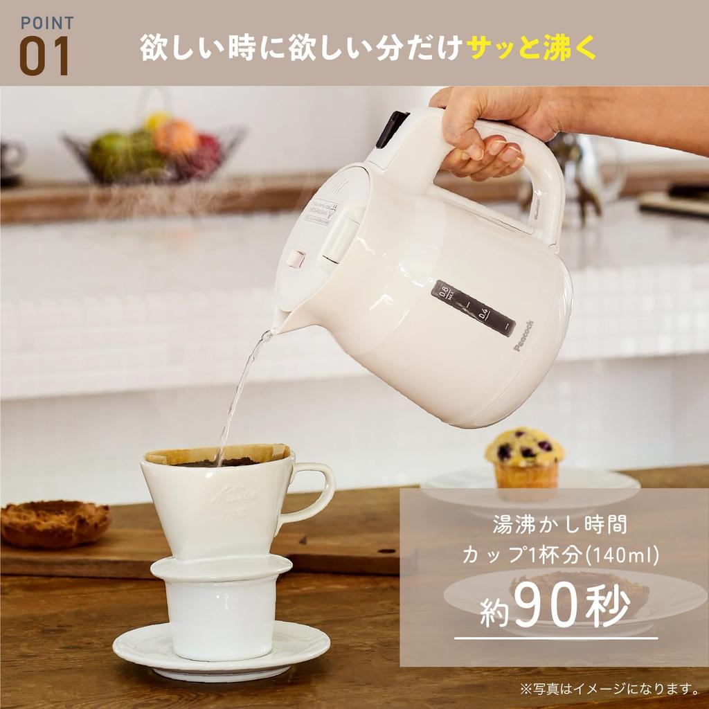 Peacock Thermos Electric Prevention Boiling Removable Top Lock Dry Boiling Black B Kettle, 800ml, Small, Spill-resistant, Fall-and-Leak Function,