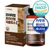 HACCP Premium Kamut Enzyme Khorasan Wheat Grain Enzyme 1000mg 1 Pcs 60 Tablets