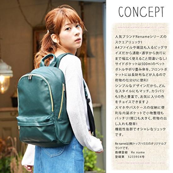 [Umbenennen] Quadratischer Rucksack RRG40038 Kamel