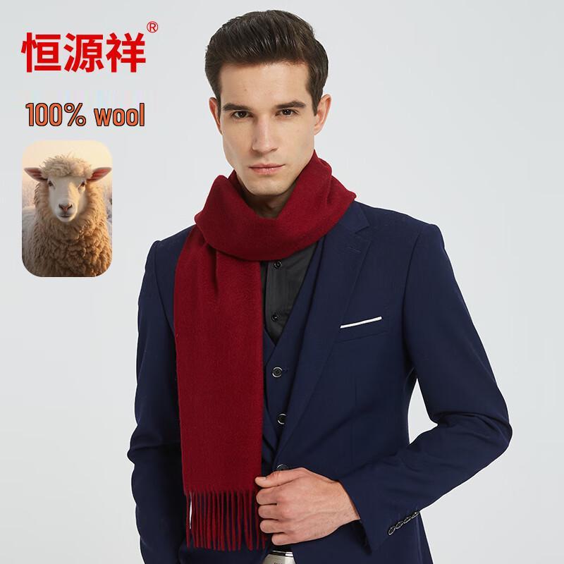 Hengyuanxiang Women's Wool Scarf