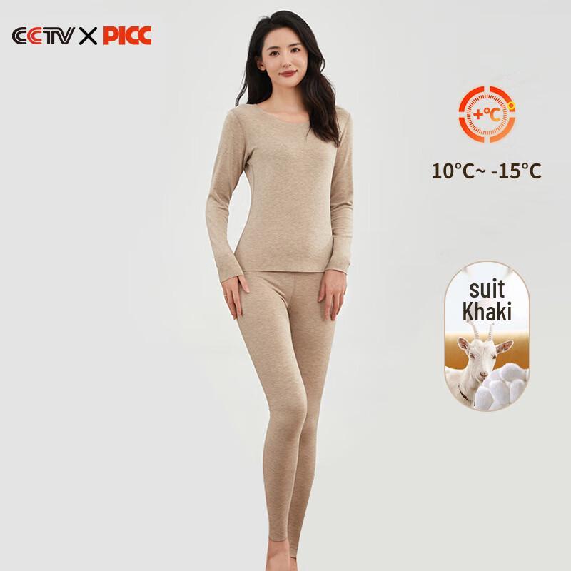 

Женский термокомплект из шелка и кашемира M