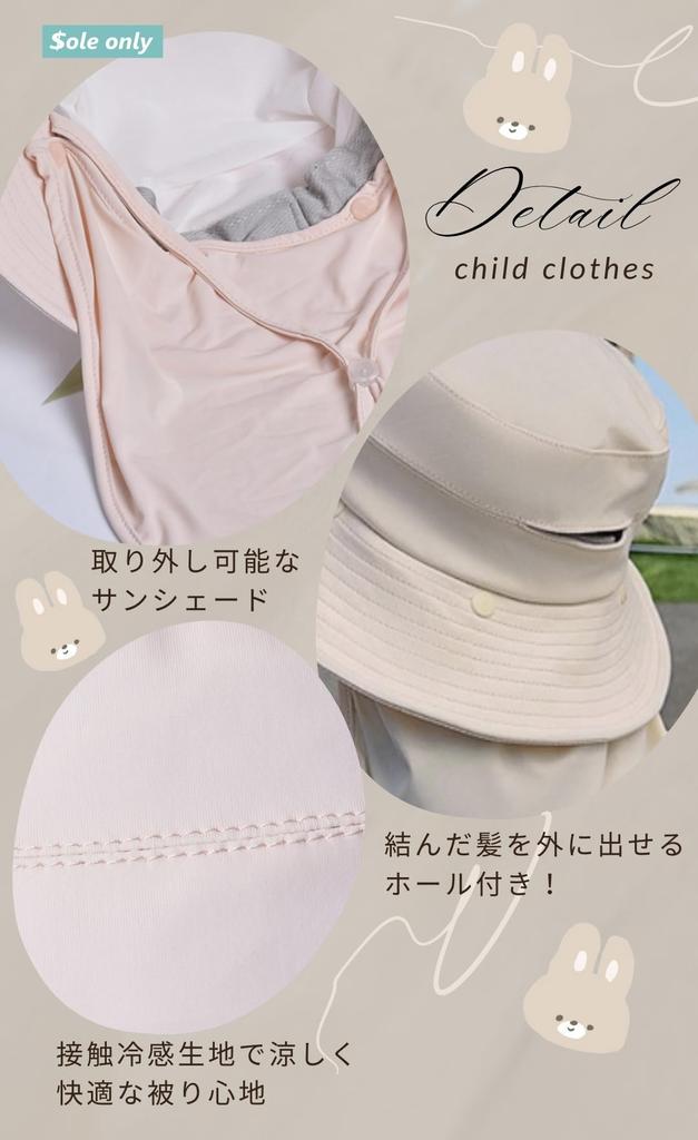 Sole Only Nylon Cool to the touch Sunshade Removable Soft Wire Bucket Hat for ages years old Hat for kids Girls Sunscreen UV protection Field trip