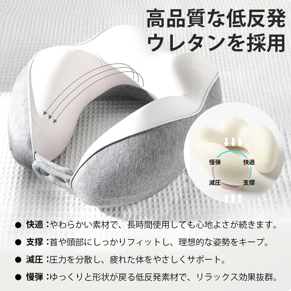 Tragbares Nackenkissen mit Memory-Schaum, bequem für und Shinkansen, inklusive Aufbewahrungstasche und waschbarem Bezug für einfachen Transport, U-förmiger Schaumstoff, verstellbar,