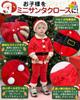Santa Claus Santa Costume Christmas Costume for Babies and Children Set Santa Costume Santa Clothes Baby Kids Fancy Dress Costume Coat Pants Santa Hat