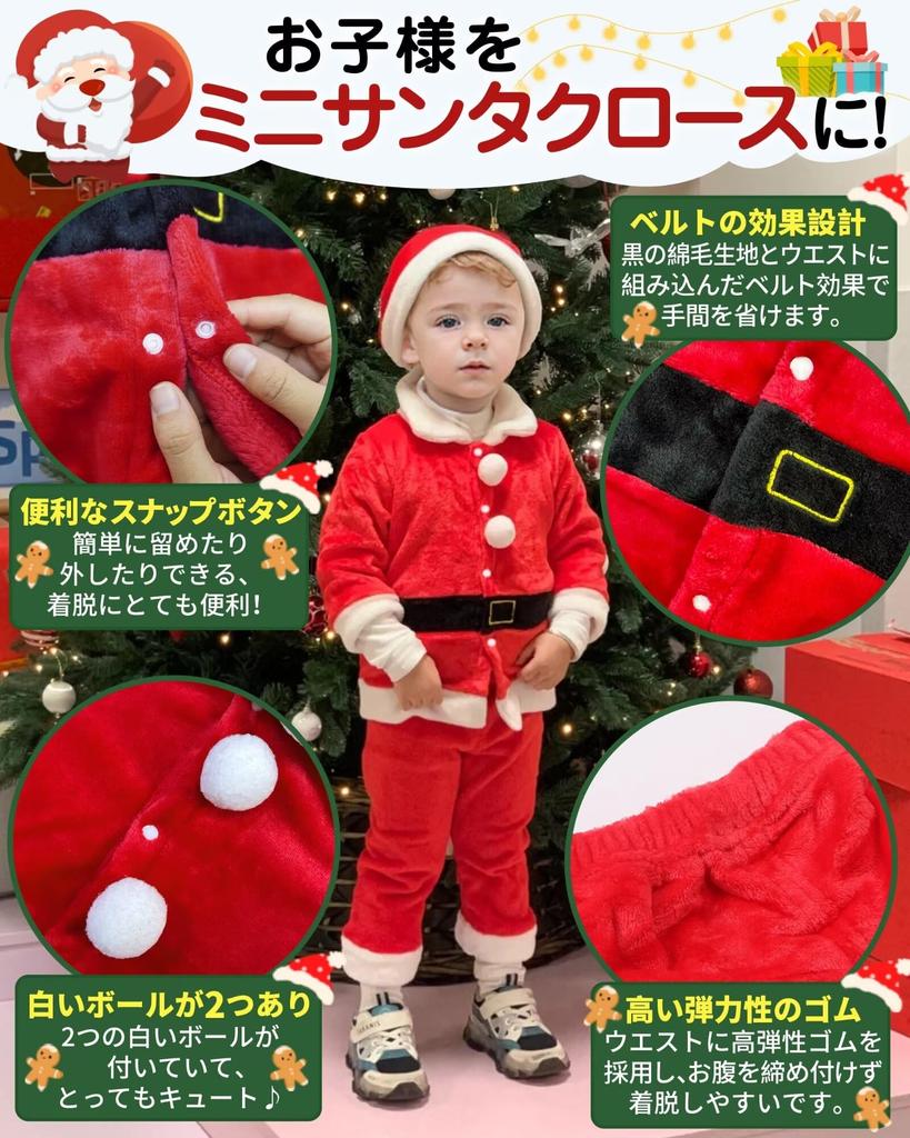 Santa Claus Santa Costume Christmas Costume for Babies and Children Set Santa Costume Santa Clothes Baby Kids Fancy Dress Costume Coat Pants Santa Hat