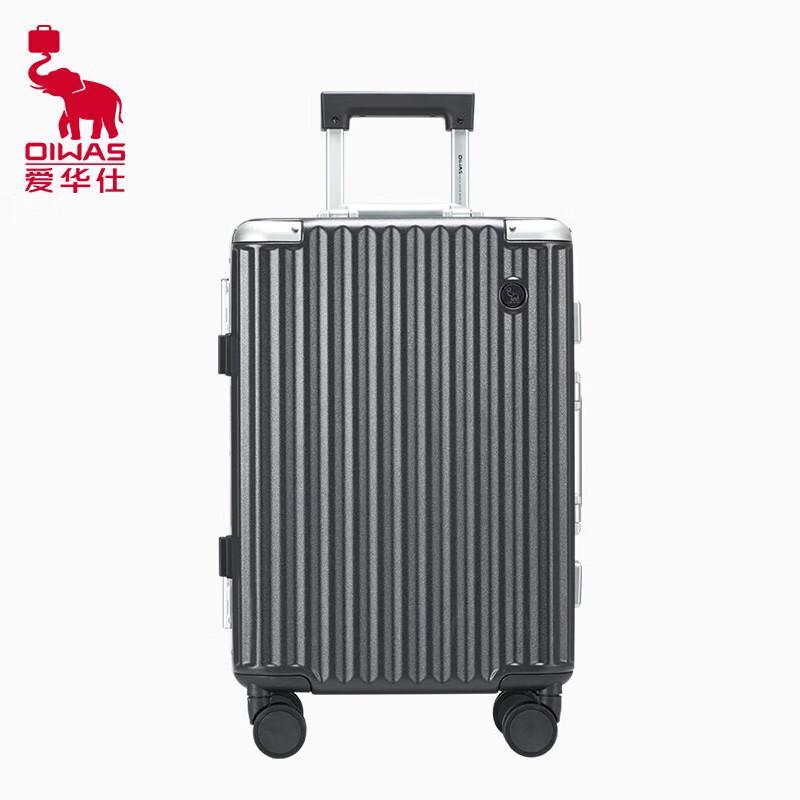 OIWAS OCX6771 20-inch Hardside Carry-On Suitcase