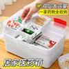 Large Capacity First Aid Kit Home Dormitory Student Use Portable Medical Storage Box Plastic