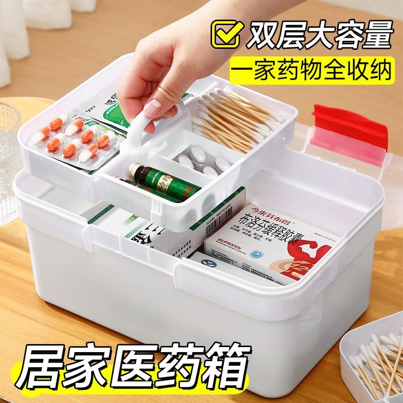 Large Capacity First Aid Kit Home Dormitory Student Use Portable Medical Storage Box Plastic