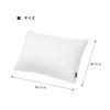 nishikawa Pillow Hotel Taste White 43 x 63cm Height Adjustable Type Fluffy Marshmallow Touch Height Adjustable High Density Fully Washable [Nishikawa]