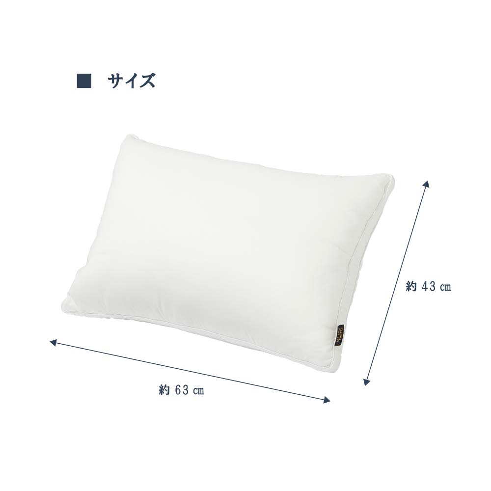 nishikawa Pillow Hotel Taste White 43 x 63cm Height Adjustable Type Fluffy Marshmallow Touch Height Adjustable High Density Fully Washable [Nishikawa]