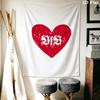 VfB Stuttgart Wall Tapestry Aesthetic Wall Hanging Printed Fabric Blanket Decorative Tapestries for Bedroom Living Room Home Decor