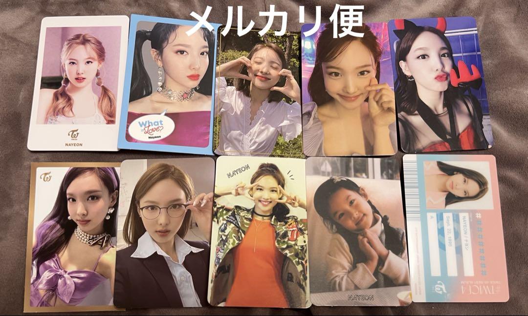 

[Б/У] TWICE NAYEON Набор торговых карточек из 10 штук