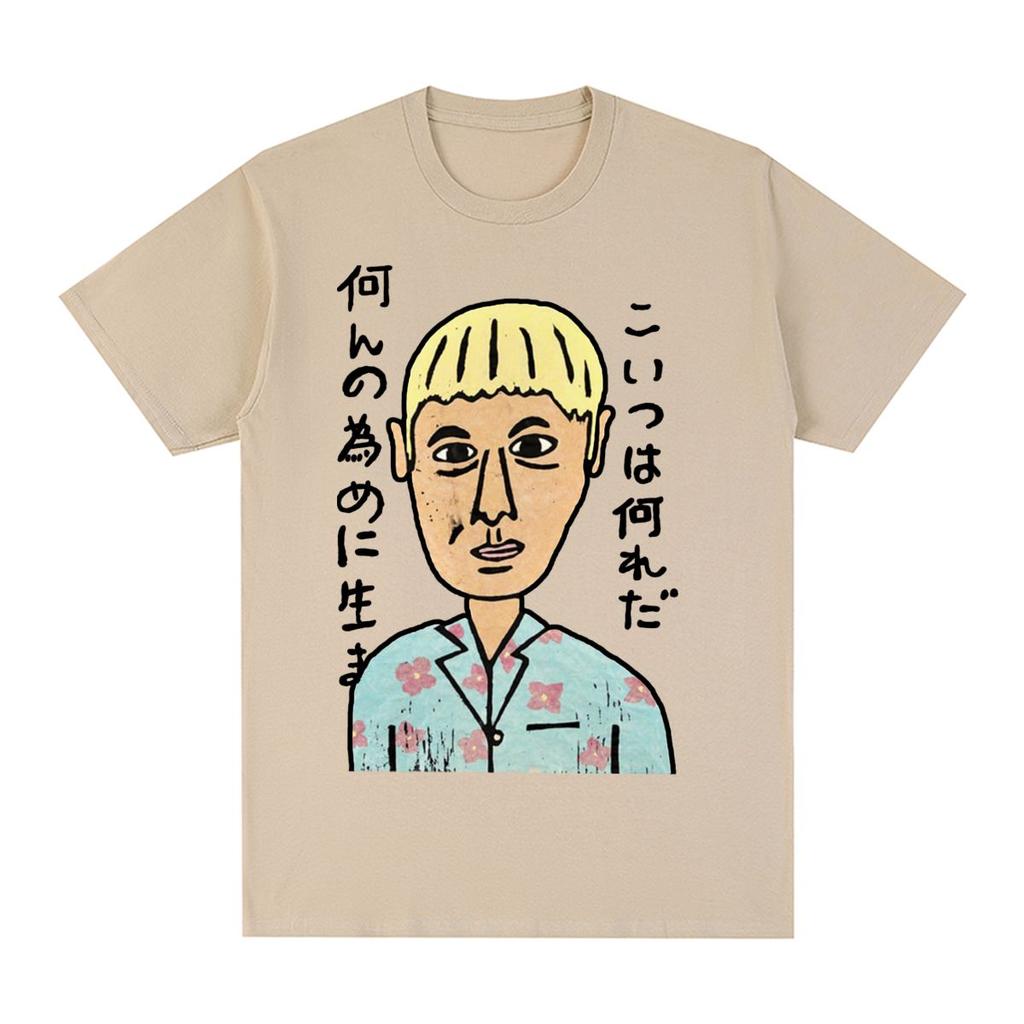 Kitano Takeshi Vintage Tshirt Cotton Life Is Boring Unisex T Shirt New Tee Tshirt Unisexs Tops