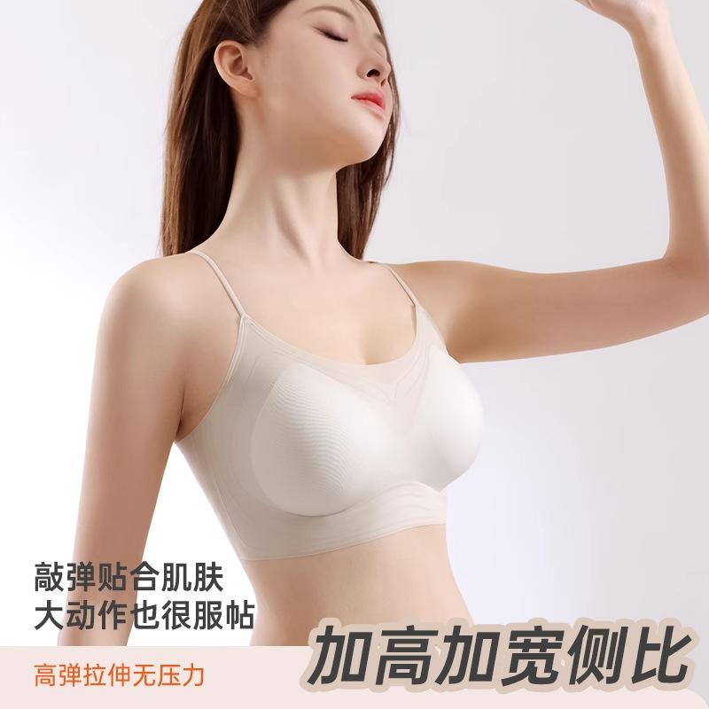 Langsha Seamless Underwear Women's Summer Thin Ice Silk Breathable Gathering Suspender Bra No Steel Ring Bra Sports Vest